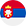 Serbisch